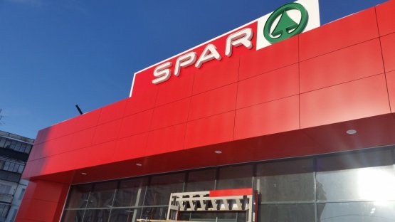 SPAR г.Челябинск