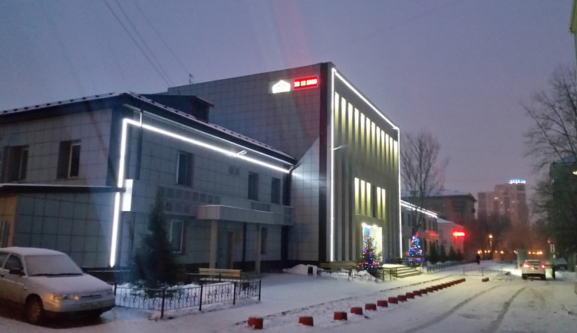 Челябинск